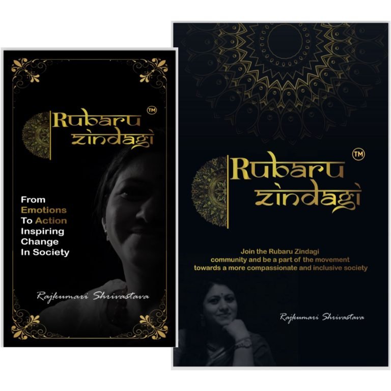 Rubaru Zindagi